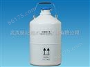 便携式6升液氮罐|武汉小型液氮罐|液氮罐价格及参数介绍