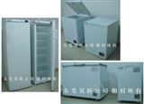 HX系列*昊昕HX系列工业冰柜工业冷柜工业冰箱低温箱