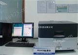 EDX-GP能量色散型,X荧光光谱仪,X射线荧光光谱仪