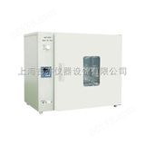 BPH-9050A高温鼓风干燥箱 高温箱 烤箱
