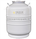 大口径液氮生物容器 5升液氮罐