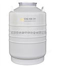运输型液氮生物容器 耐倾倒型50升液氮罐 50升液氮容器