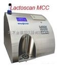 进口Lactoscan MCC型牛奶分析仪/ 乳品分析仪