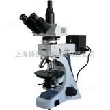 BM-58XCS数码反射偏光显微镜,显微镜工作原理